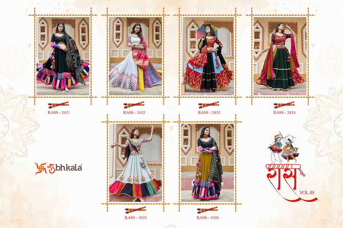 Raas Vol 13 By Shubhkala Designer Navratri Surat Lehenga Choli Wholsale Market